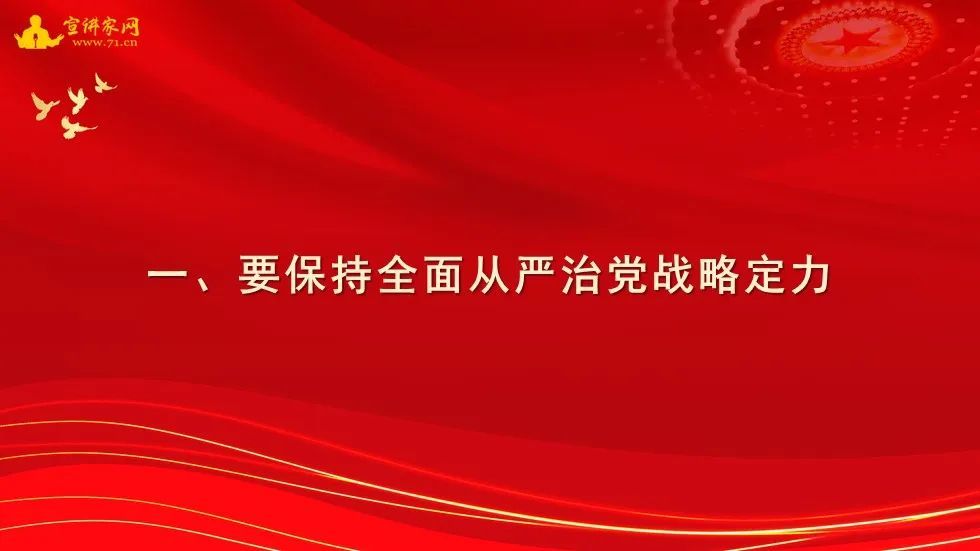 2024澳门今晚开什么澳门,全面贯彻解释落实