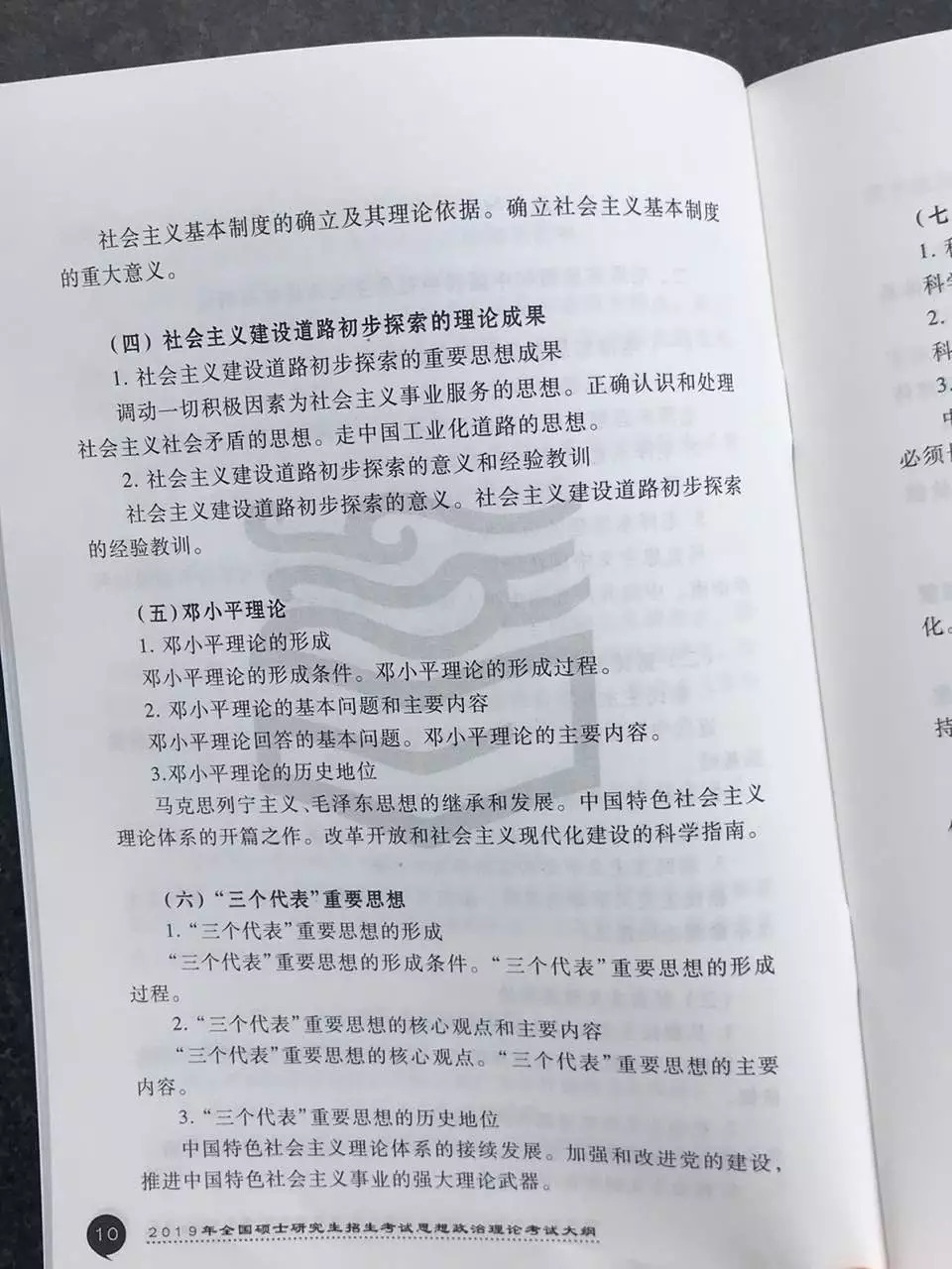 澳门今晚上必开一肖,讲解词语解释释义