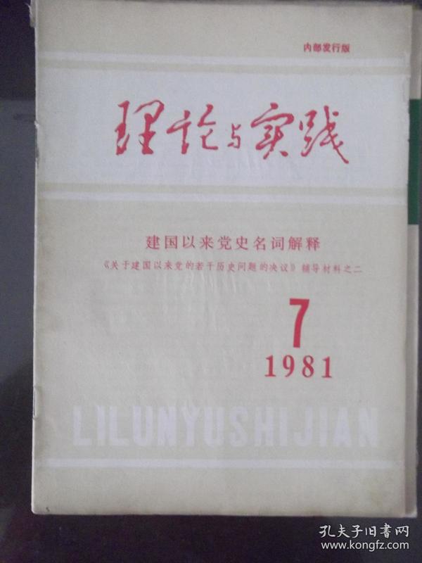 今晚澳门三肖三码开一码】,词语释义解释落实