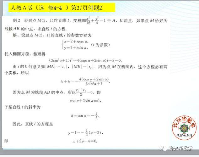 广东省数学试题在高考中的表现与深度分析（以2014年为例）