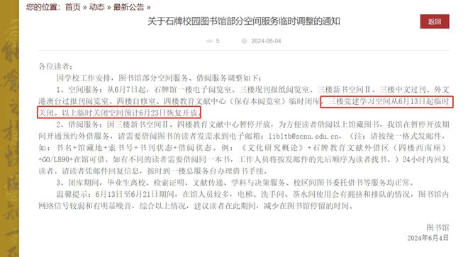 广东省高考阅卷，严谨、公正与科技的结合