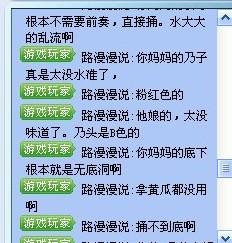 广东省游戏投诉电话，解决游戏问题的有效途径