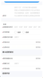 广东省防疫指挥办短信，智能防控，共筑健康防线