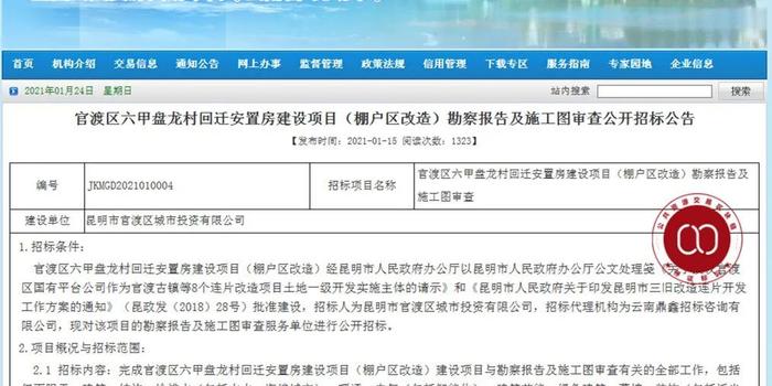 广东省公司注册查询，全面解析与指导