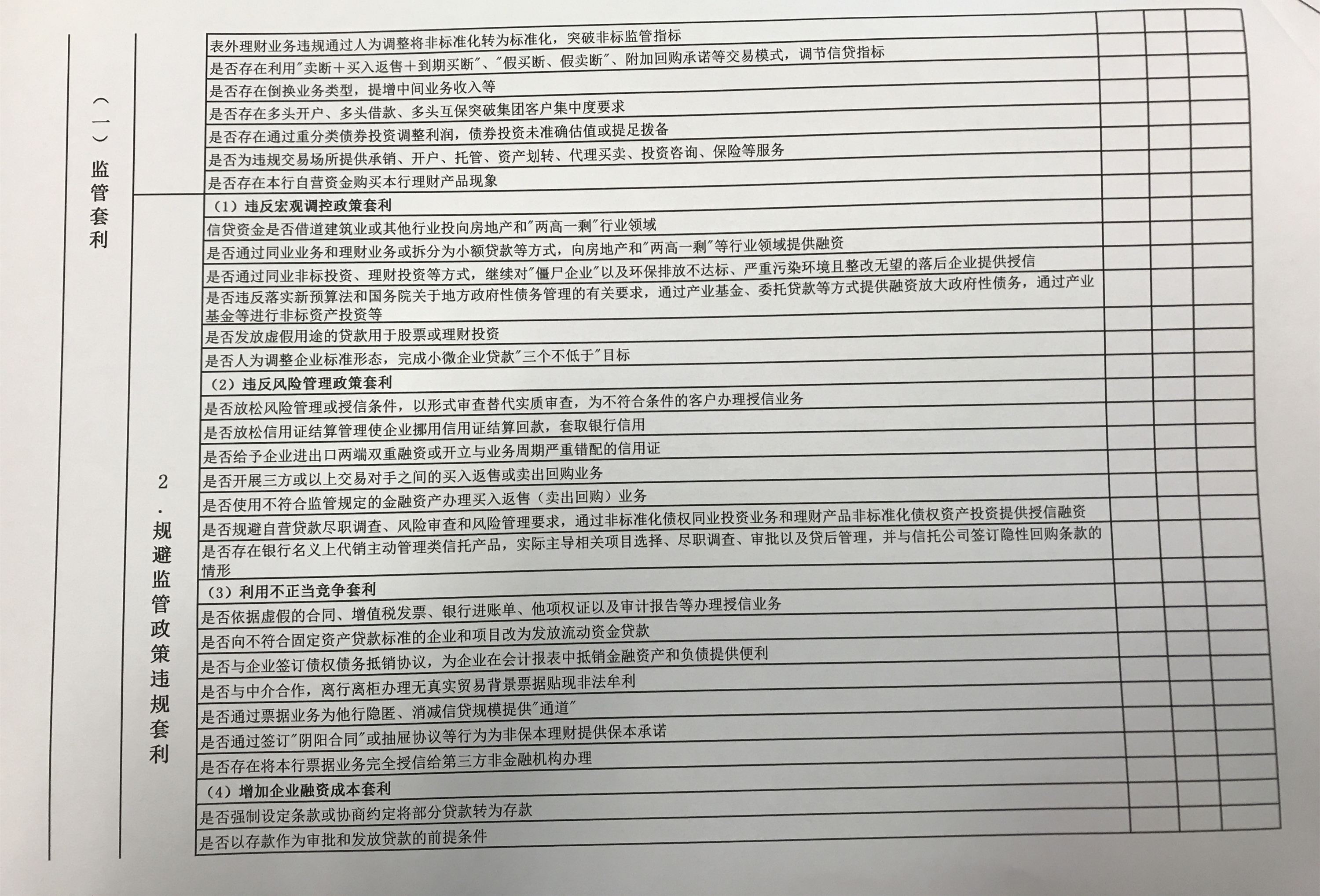 广东省五日疫情观察报告