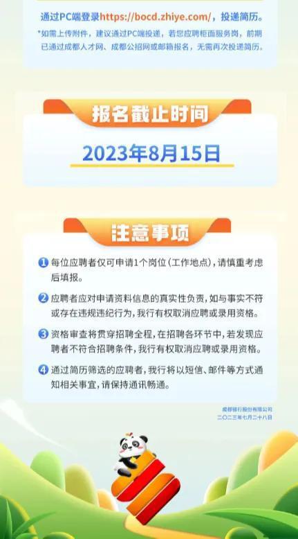 江苏常电科技招工启事，探寻职业发展的新机遇