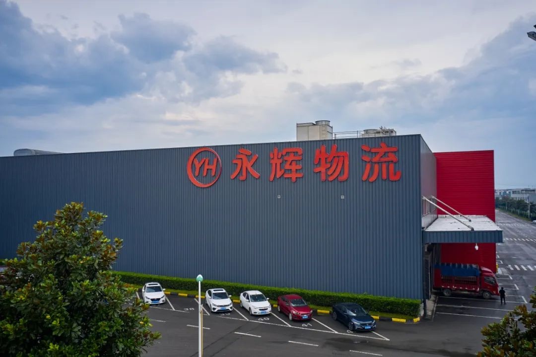 广东永峰供应链有限公司，构建卓越供应链，引领行业新潮流