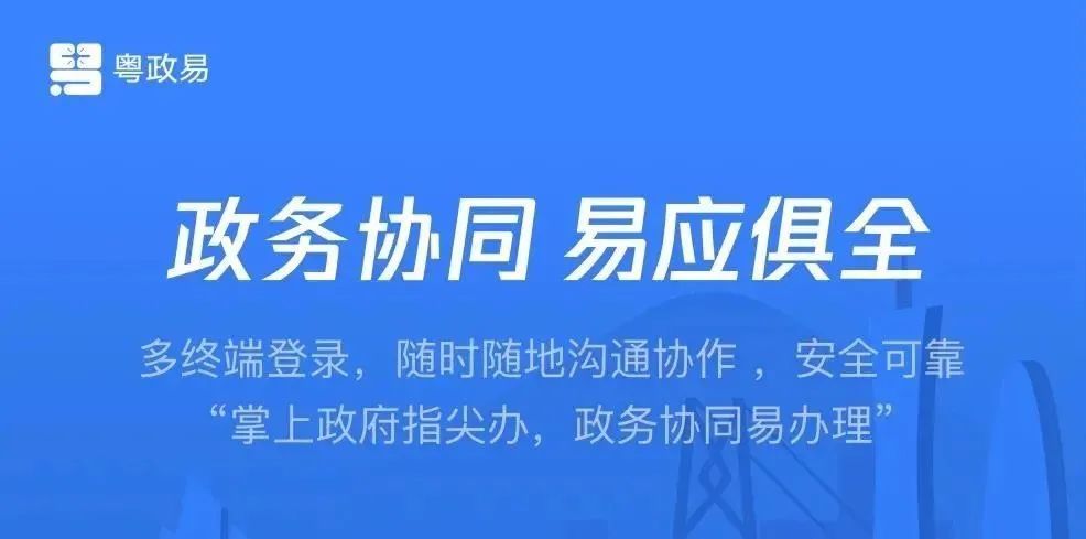 广东省考面试培训，打造精英，助力公职梦想