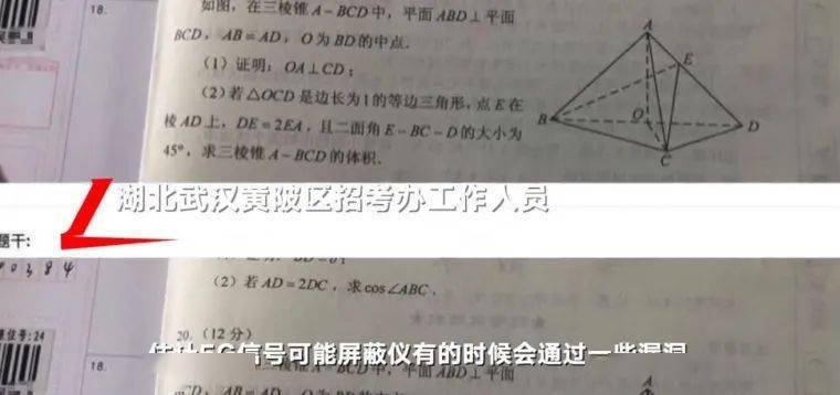 广东省高考理科屏蔽现象，探究与反思