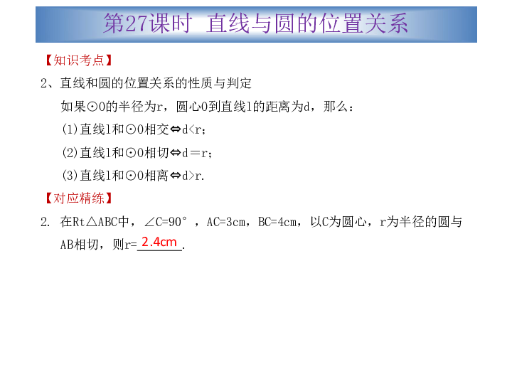 广东省考数学推理提醒，策略、技巧与备考建议