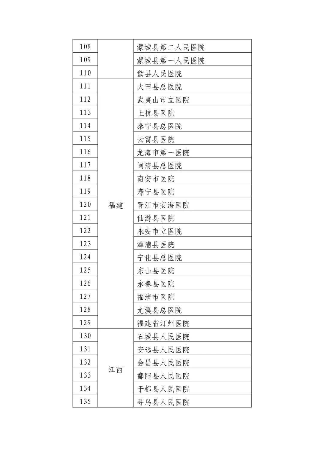 江苏缘康科技，常州的创新力量与未来展望