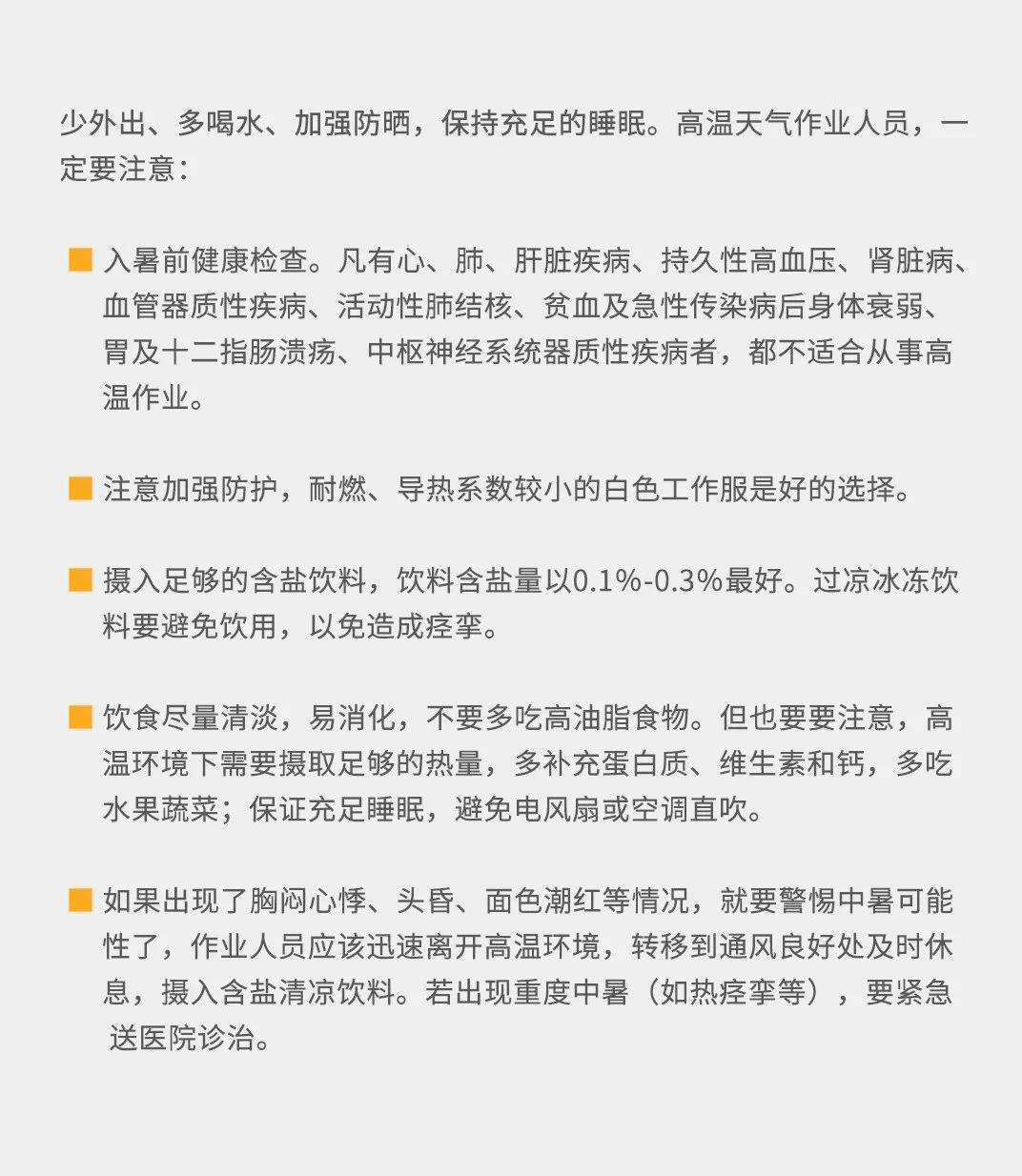 理发师的收入揭秘，一个月能赚多少钱？