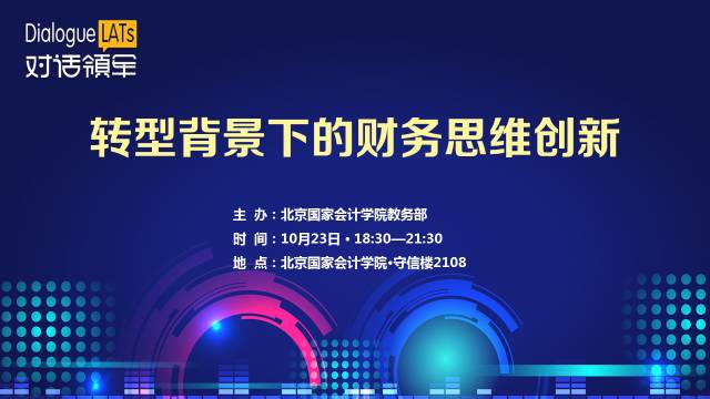 微科技广东有限公司，引领科技创新的先锋力量