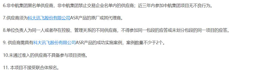 萧山房产信息网——引领您走进智慧房产新时代