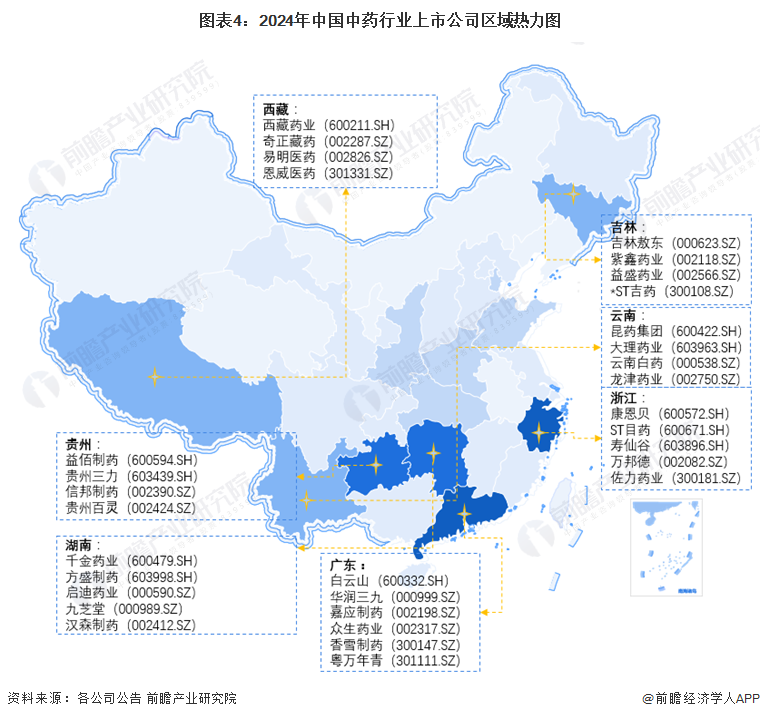 广东省国土院，守护国土资源的坚实力量