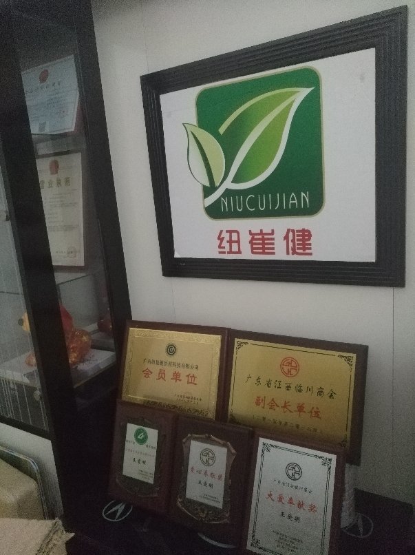 广东恒健制药有限公司，卓越制药，守护健康