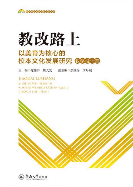 广东省学英语，英语教育的蓬勃发展与实践探索