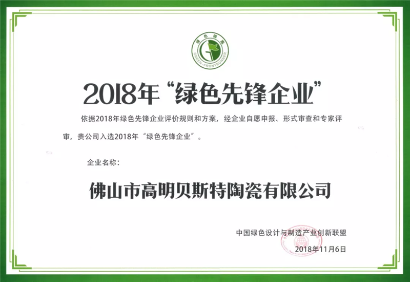 江苏高科技水泥设计规范，引领行业发展的先锋标准