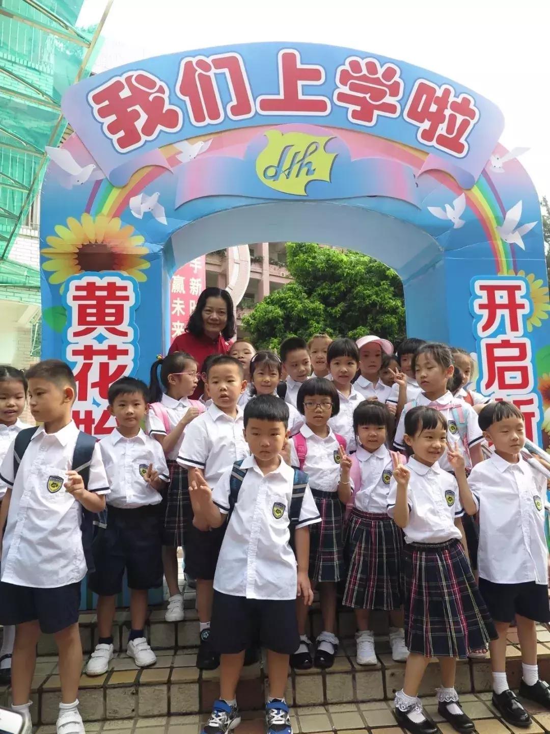 广东省小学开学年龄及开学时间解析