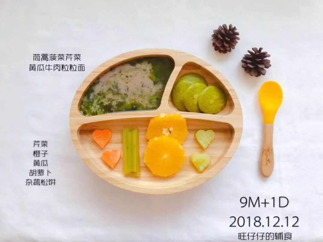 一岁三个月宝宝一天食谱