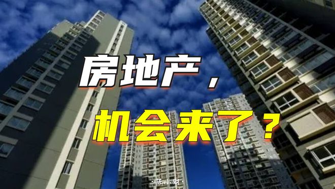 丰县房产市场，探索与发展中的机遇与挑战