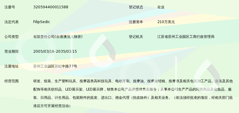 江苏翰墨科技有限公司，科技引领未来，翰墨铸就辉煌